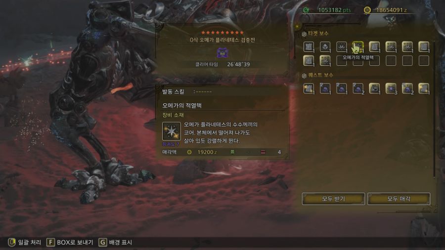 사람들이 이제 영식도 좀 익숙해졌는지 공방도 실패율이 낮아졌네요._6.jpg