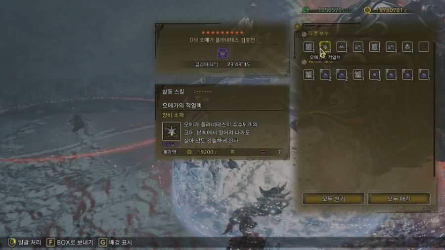 사람들이 이제 영식도 좀 익숙해졌는지 공방도 실패율이 낮아졌네요._7.jpg