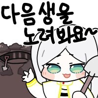 프리렌) 엘프의 시간 감각이 잔인하게 드러나긴 함_1.png