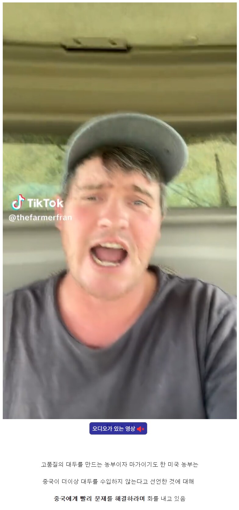 미국 마가야로가 ㄹㅇ 웃긴 이유_1.png