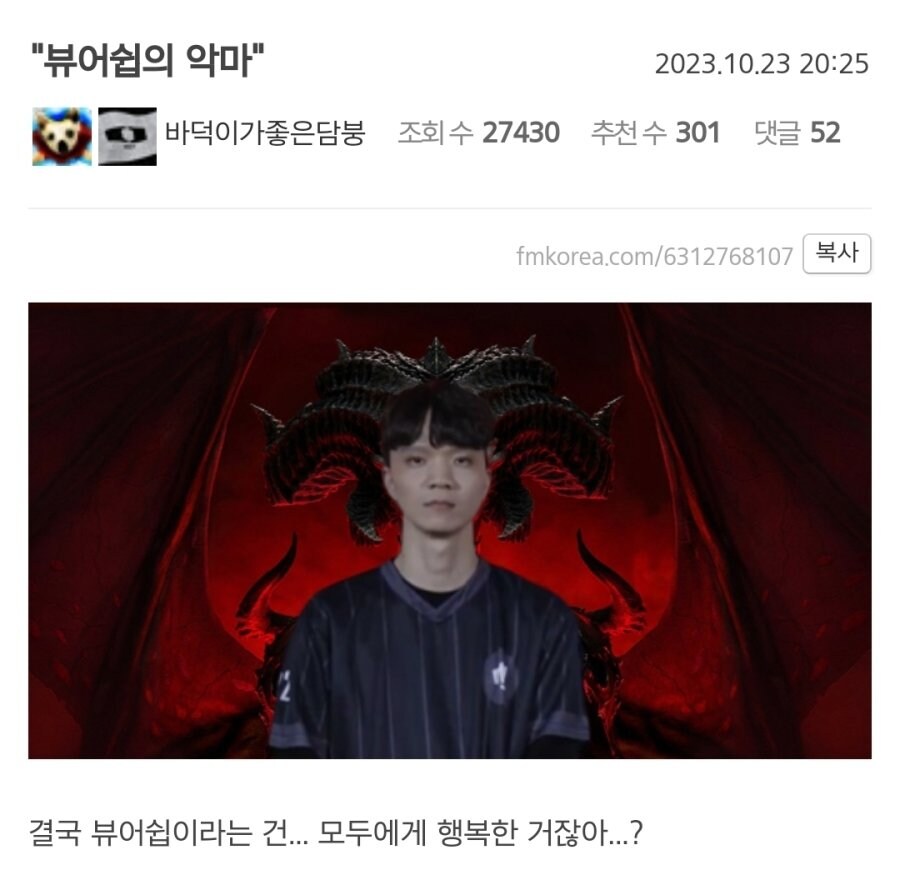 롤) ??? : 바로 그거다 바오란_1.jpg