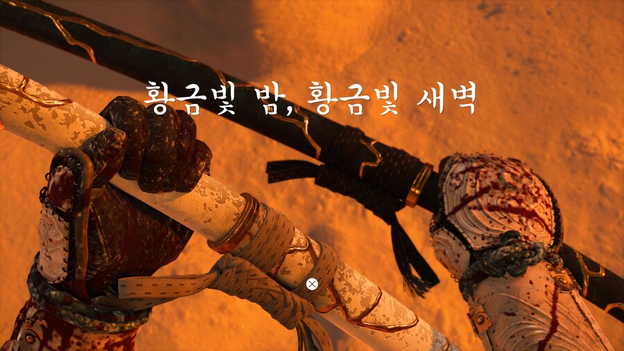 (스포) 약 70시간 정도 즐기고 지금 막 엔딩 봤습니다 ..._18.jpg