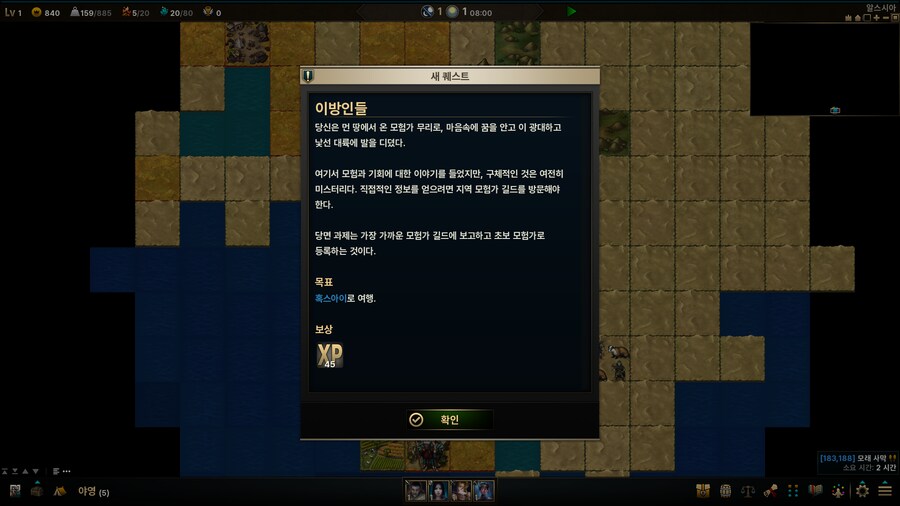 Low Magic Age (ver 0.92.00) 한글패치 배포_5.png