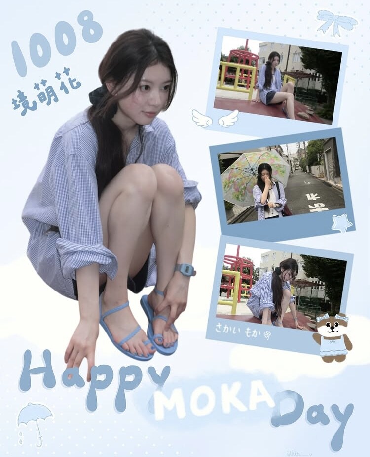 아일릿) 10월 8일 생일이었던 사카이 모카_1.jpg