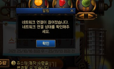 주스 1일차는 500개정도로 마무리.._2.png