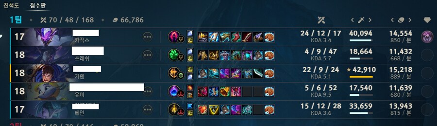 칼바람) 행복가렌했다_2.png