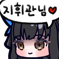 소전2) in5% [수완가애교] 서클원 한 분 구해용!_2.png