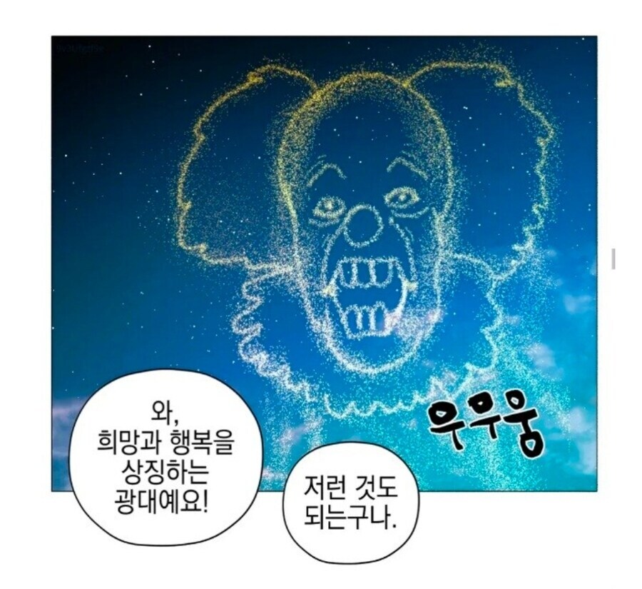 영화)지루하고 현학적인 영화를 왜 이해하려고 노력하는가?_7.jpg