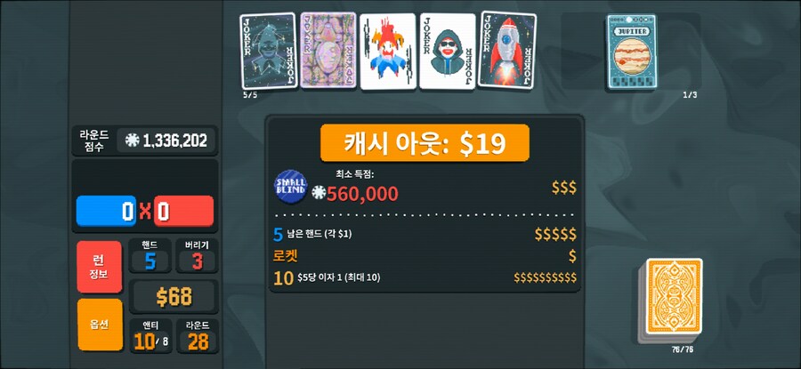발라트로) 1턴에 133만 ㅋㅋㅋ_2.jpg