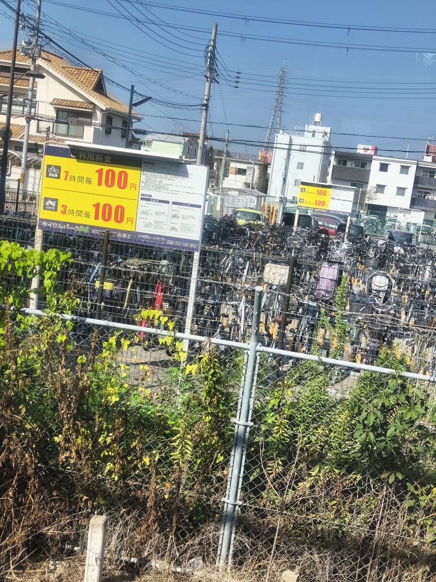 교토 오사카 여행 1_7.jpg