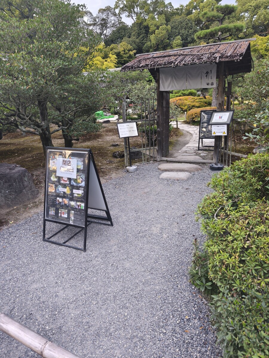 교토 오사카 여행 1_64.jpg