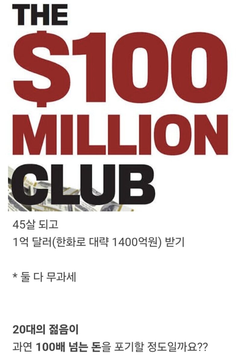 루리웹 벨런스 게임 대참사