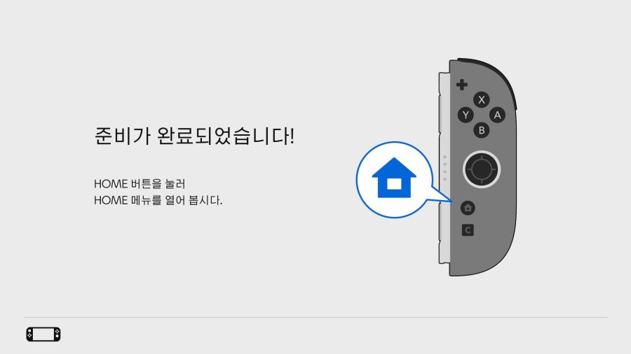 이번 포켓몬스터 신작을 해보면서 많은 생각을 하게 됐습니다._7.jpg