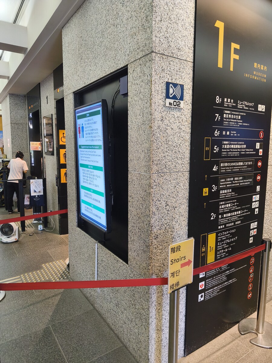 오사카 여행 2_26.jpg