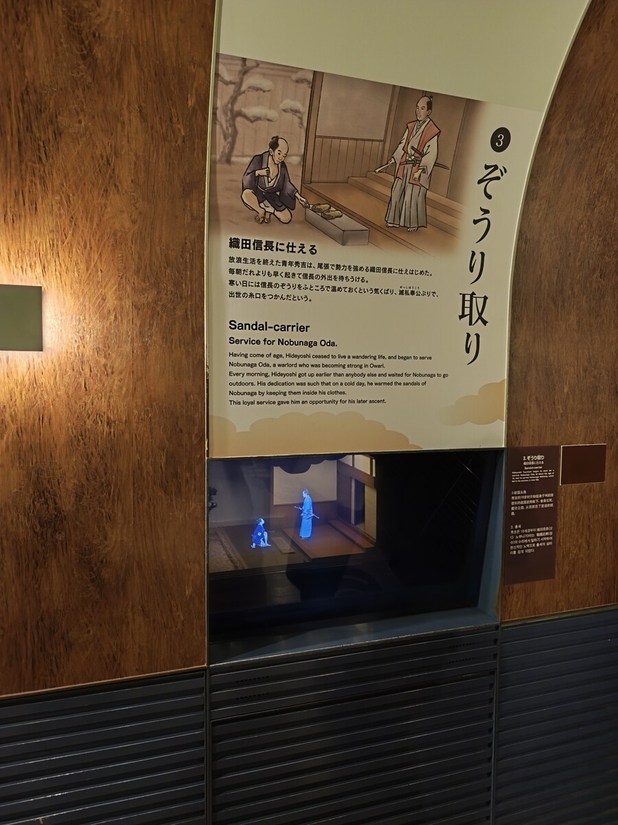 오사카 여행 2_31.jpg