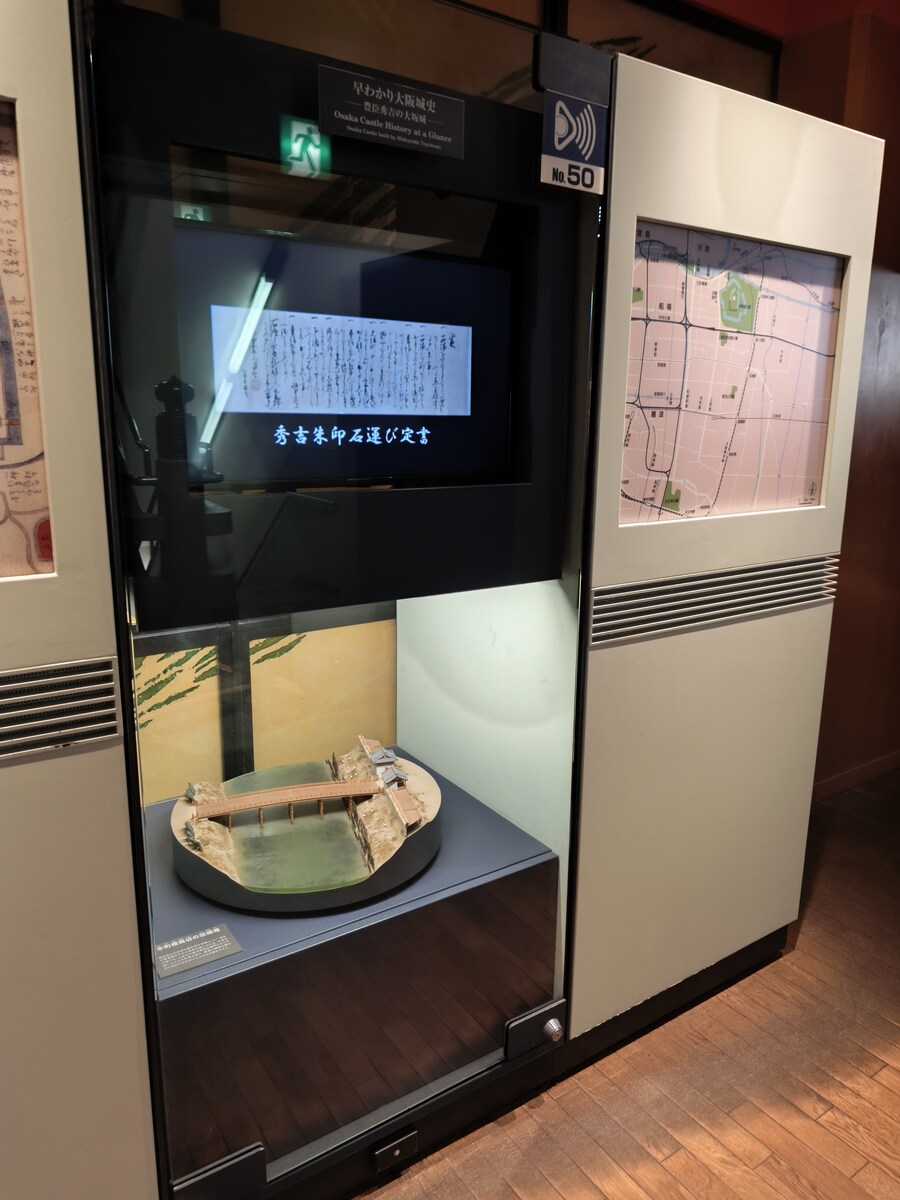 오사카 여행 2_33.jpg