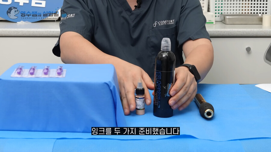 문신이 안지워지는 원리에 대하여 아라보도록 하자_4.jpg