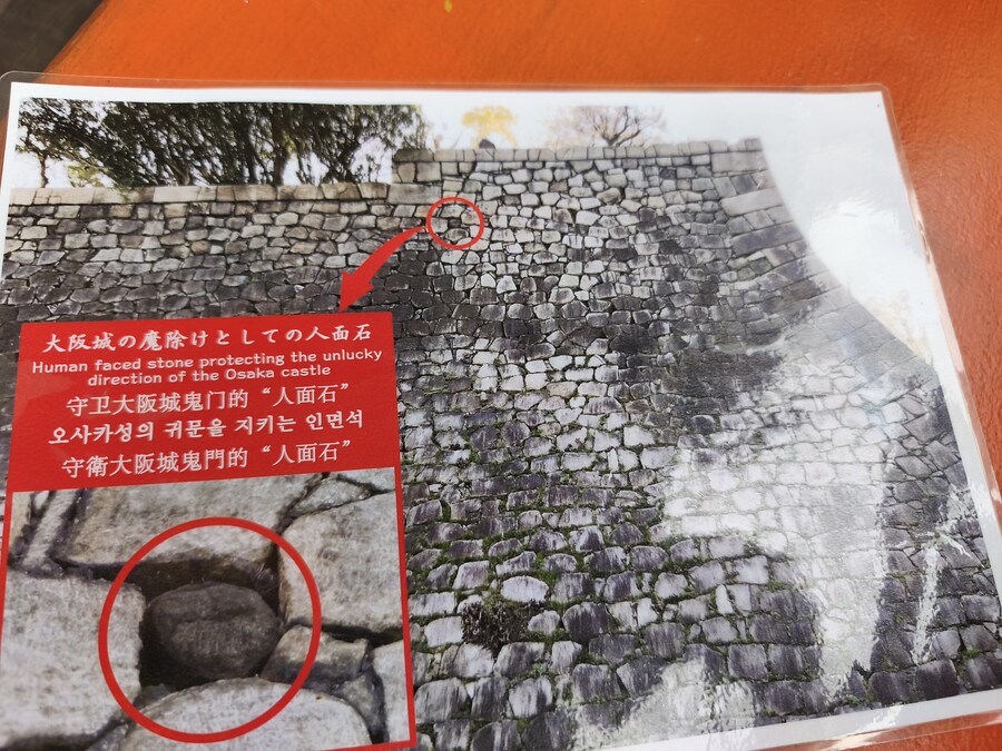오사카 여행 3_2.jpg