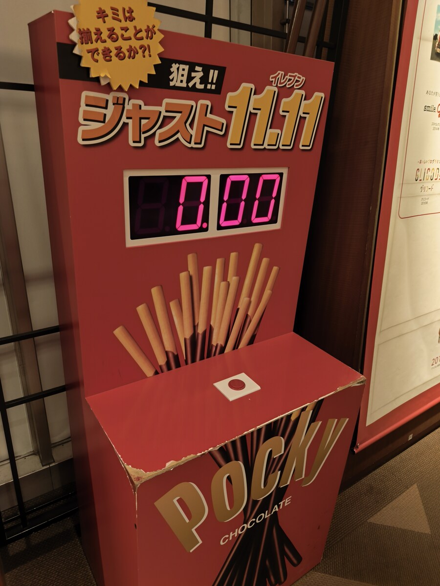 오사카 여행 3_73.jpg