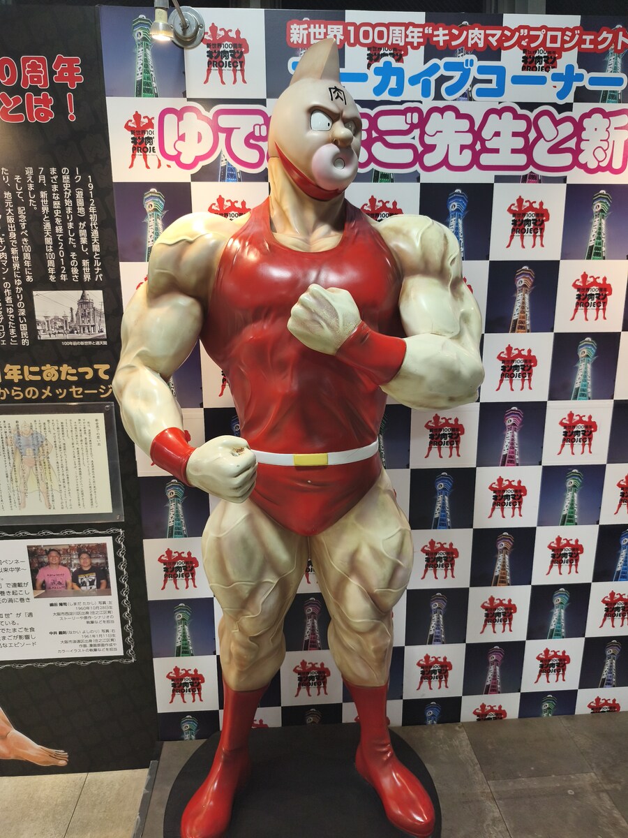 오사카 여행 3_76.jpg