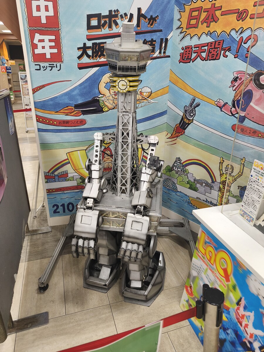 오사카 여행 3_77.jpg