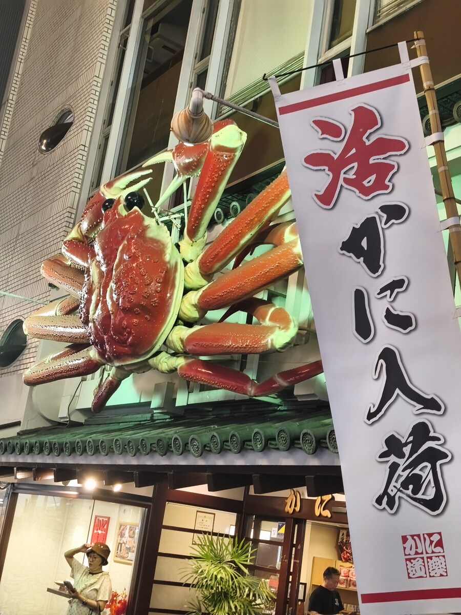 오사카 여행 3_79.jpg