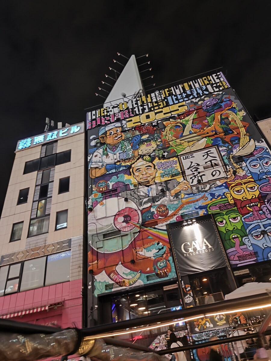 오사카 여행 3_81.jpg