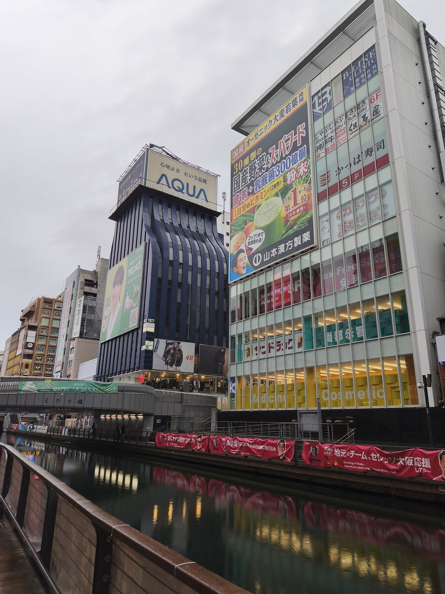 오사카 여행 3_96.jpg