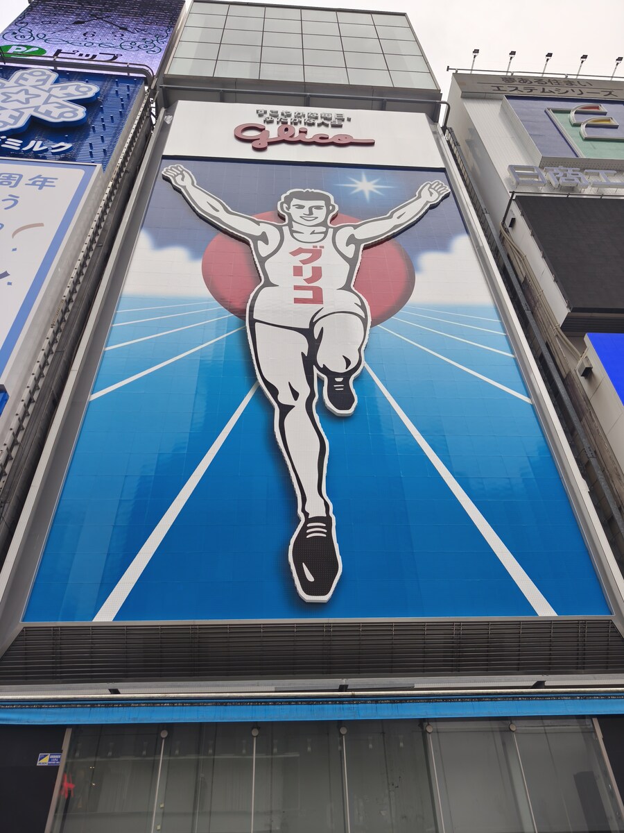 오사카 여행 3_97.jpg