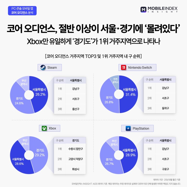 뉴스/겜툰_10.jpg
