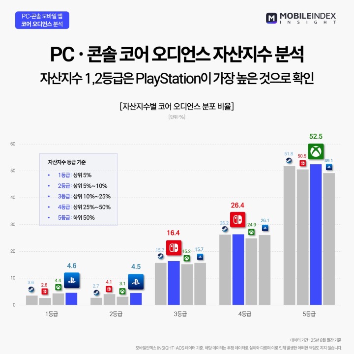 뉴스/겜툰_12.jpg