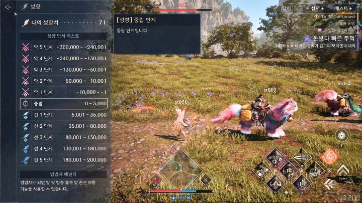 뉴스/겜툰_18.jpg
