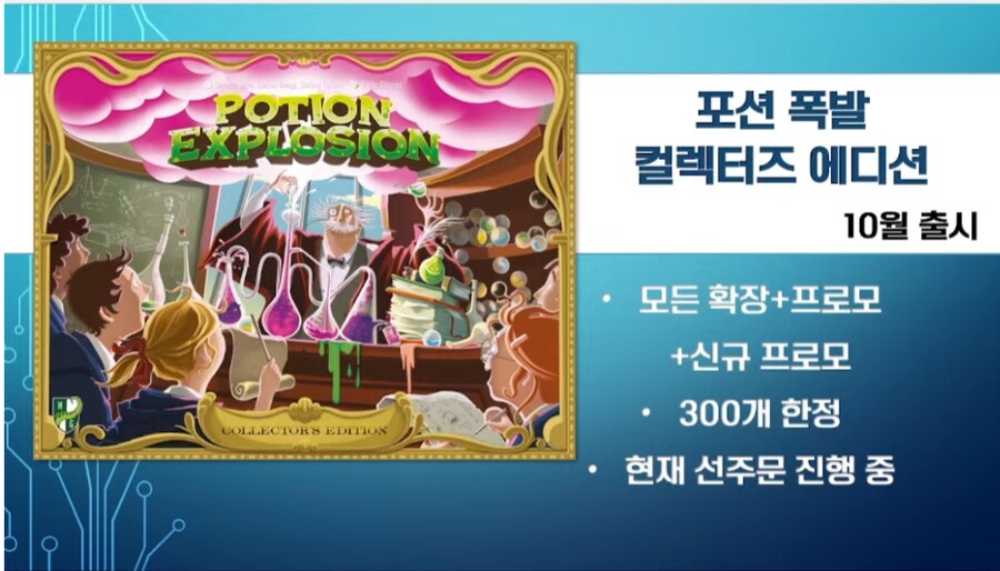 [보드엠]보드엠 TV 새소식 라이브 50회_2.png