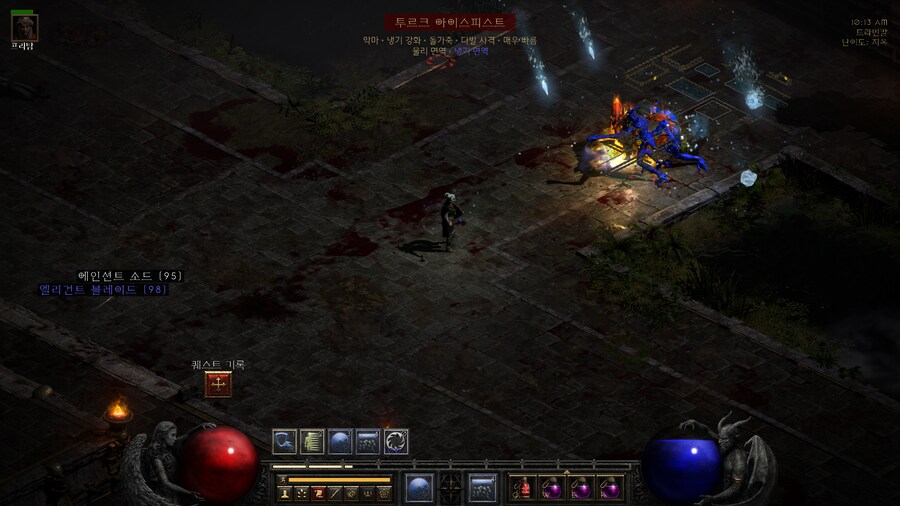 디아블로2)준영아! 우리 ㅈ됐어..._1.png