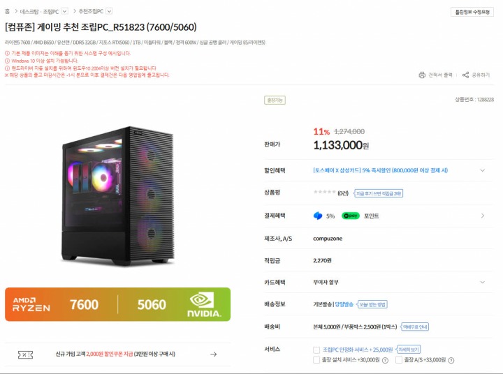 뉴스/겜툰_5.jpg