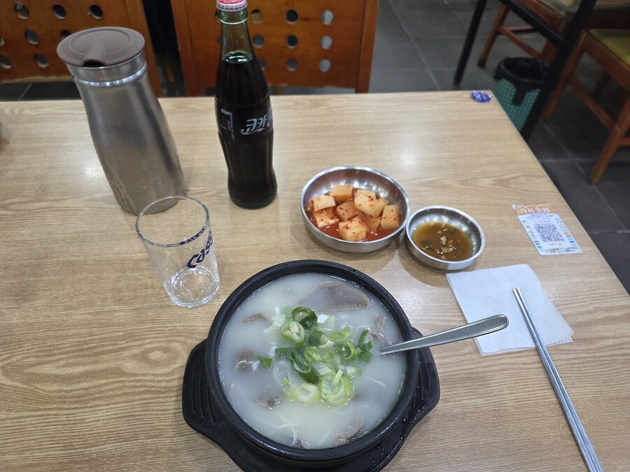 혐)이번 서울여행 시작부터 운이 없네_1.jpg