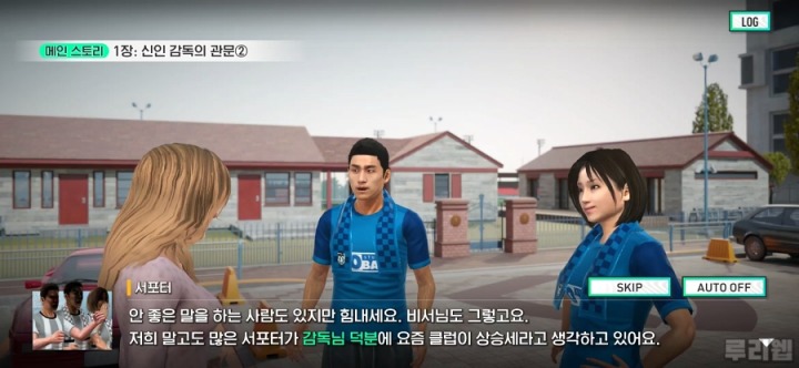 뉴스/겜툰_4.jpg