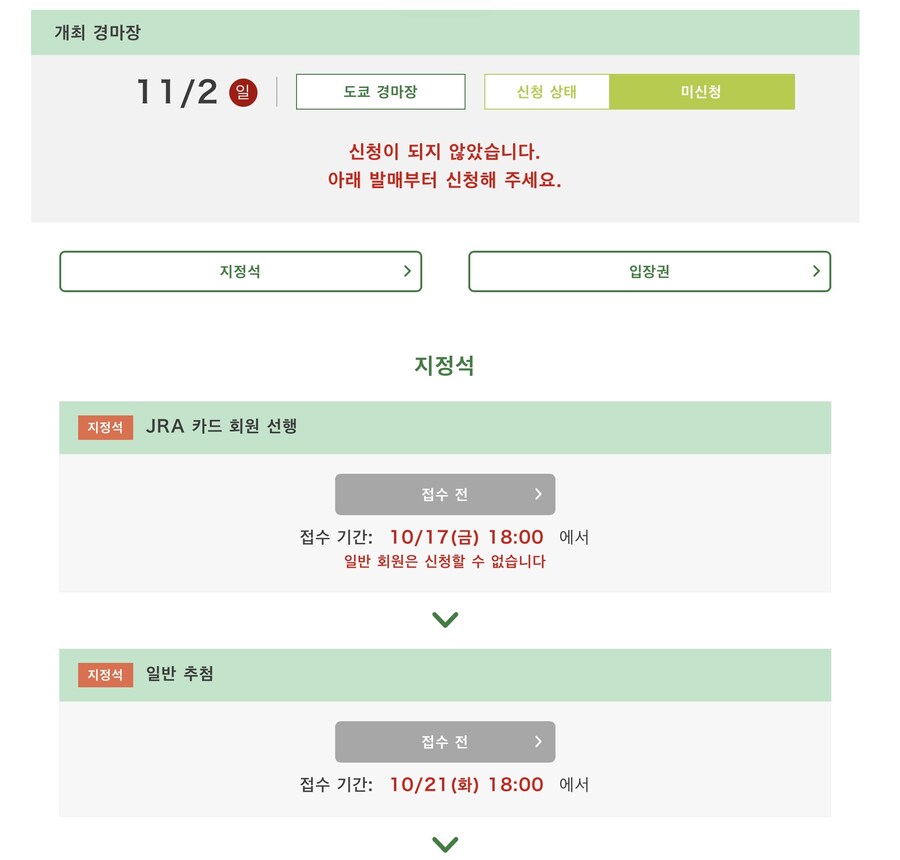 경마) / 말딸) 천황상 가을 2주 남았군_1.jpg