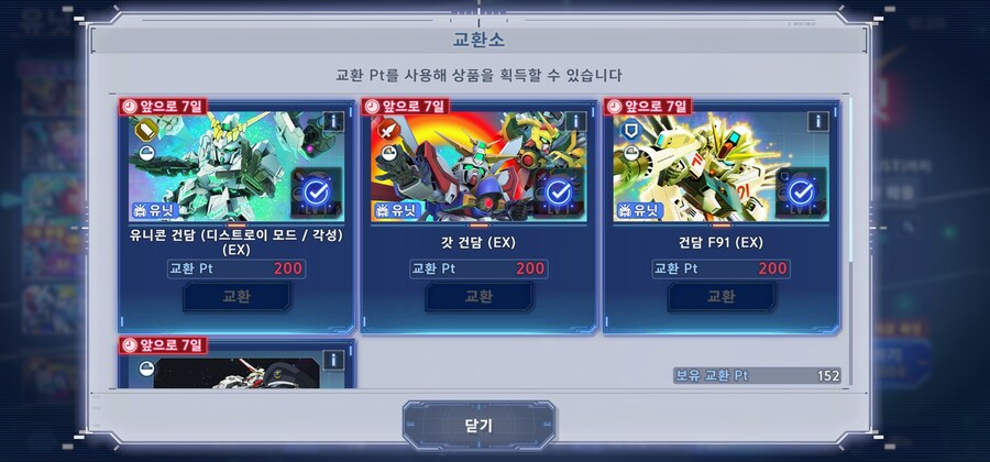 돌파 질문입니다._1.jpg