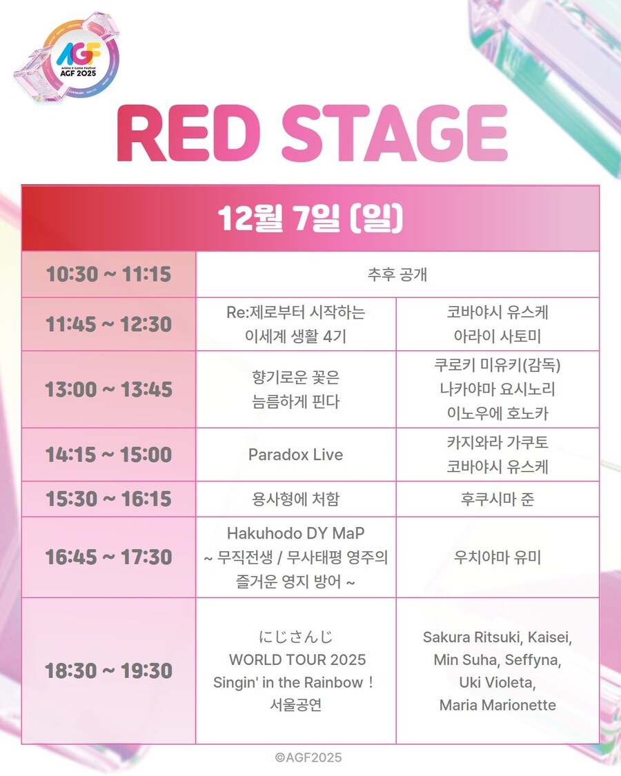 AGF)올해도 타카하시 리에는 안 올 삘이네_2.jpg