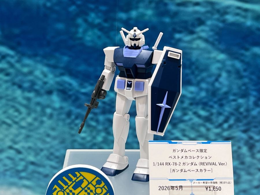 RG 건담 에피온 스페셜 코팅 외 건담 베이스 한정 전시 사진_24.jpg