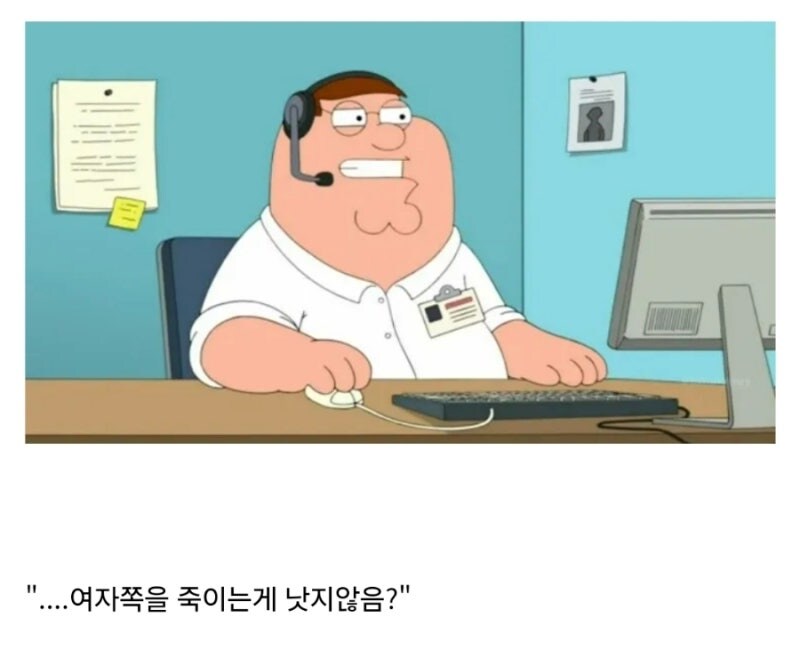 미국 애니의 자1살예방센터 상담 장면.jpg_2.jpg