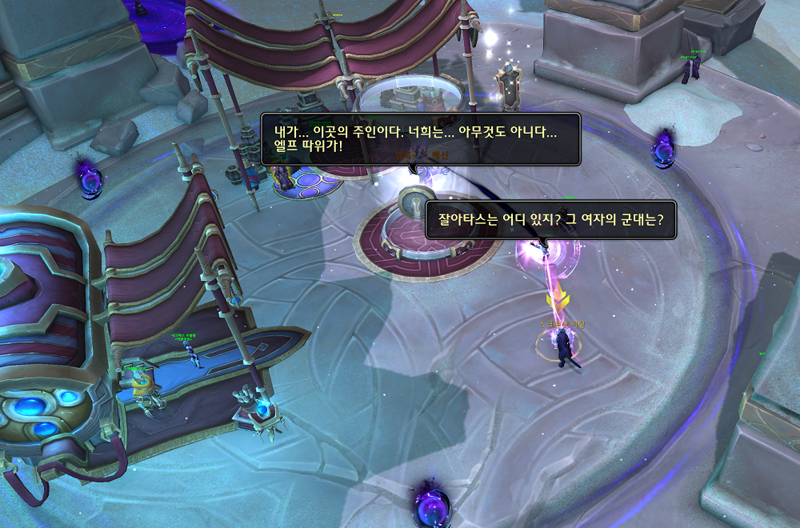 (스포) 와우 11.2.7 대장정 어둠에 물든 태양의 환영 스토리 라인_36.png