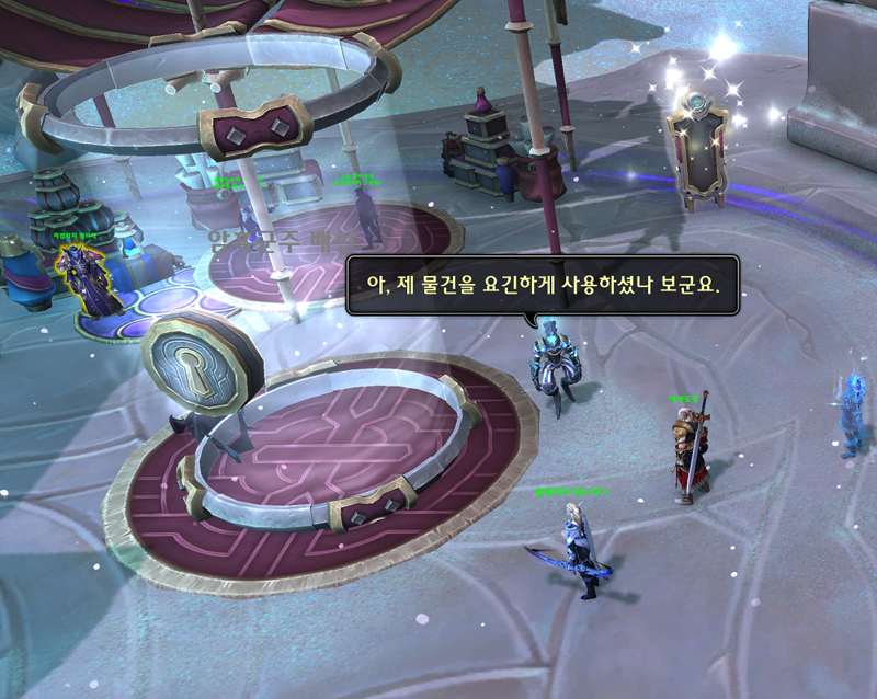 (스포) 와우 11.2.7 대장정 어둠에 물든 태양의 환영 스토리 라인_38.png