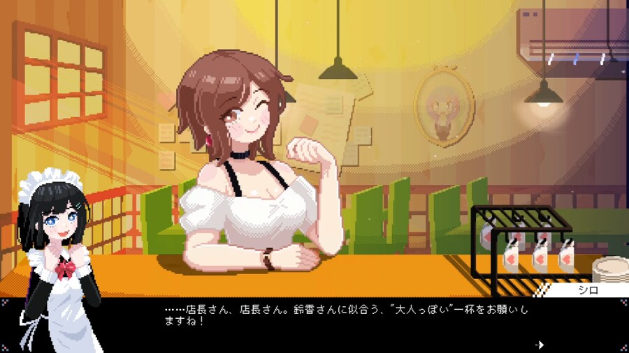 오사카 닛폰바시을 배경으로한 '전기 거리의 메이드 카페' 스위치판 발매 결정_13.png