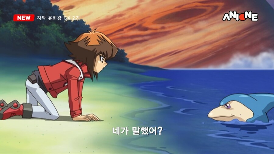 유희왕GX) 두근거림을 떠올려봐_2.jpg