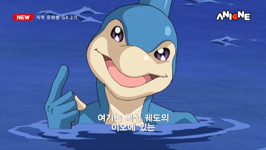유희왕GX) 두근거림을 떠올려봐_3.jpg