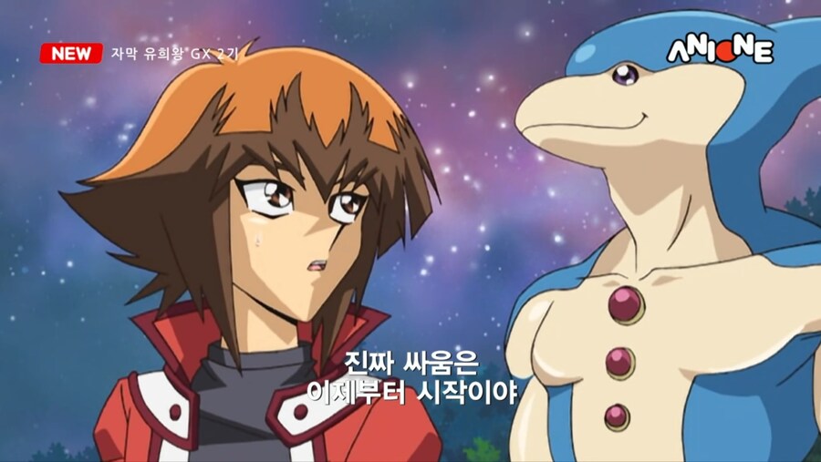 유희왕GX) 두근거림을 떠올려봐_14.jpg