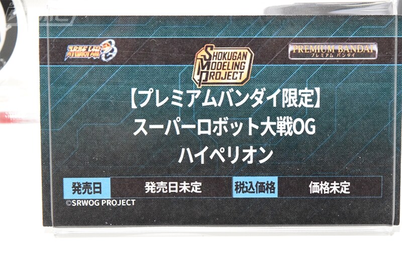 [반다이] SMP 용자, 슈퍼로봇대전 OG, 슈퍼전대 시리즈 등 전시_22.jpg