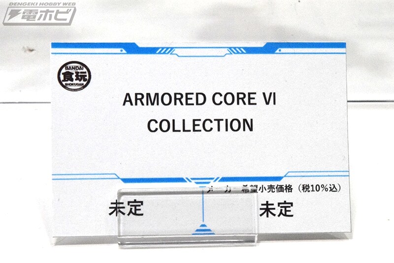 [반다이] SMP 용자, 슈퍼로봇대전 OG, 슈퍼전대 시리즈 등 전시_57.jpg